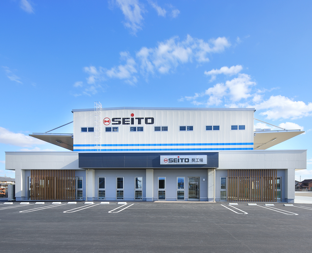 新工場